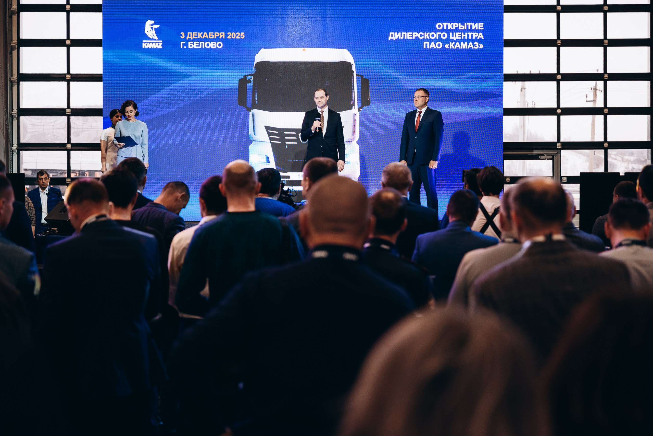 В Кемеровской области открылся новый дилерский центр «КАМАЗ»